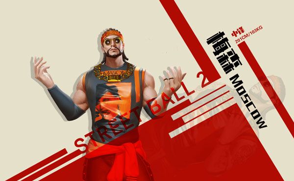 街篮2国际服下载-街篮2国际版下载 v1.127.1安卓版