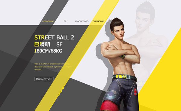 街篮2国际服下载-街篮2国际版下载 v1.127.1安卓版