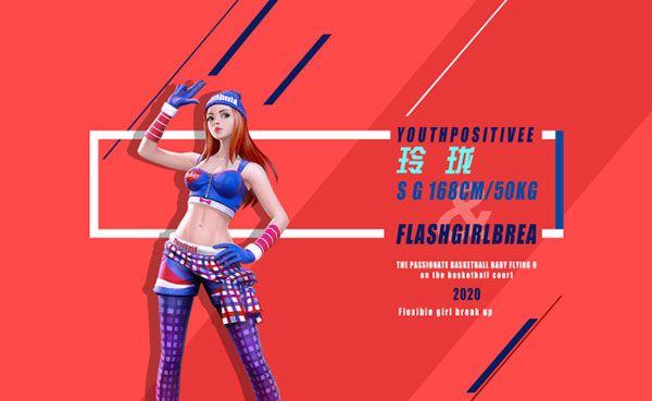 街篮2国际服下载-街篮2国际版下载 v1.127.1安卓版