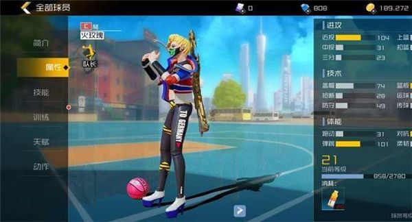 街篮2国际服下载-街篮2国际版下载 v1.127.1安卓版