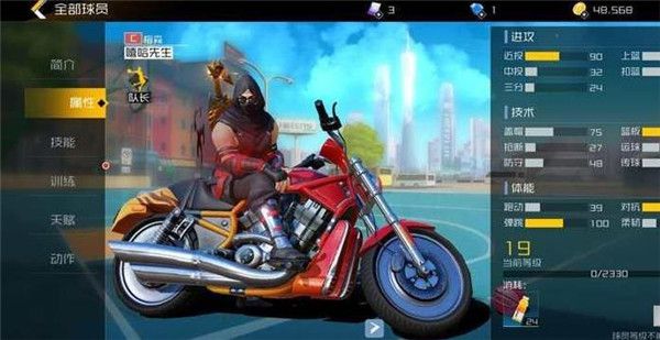 街篮2国际服下载-街篮2国际版下载 v1.127.1安卓版