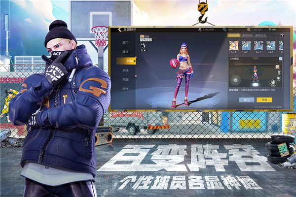 街篮2国际服下载-街篮2国际版下载 v1.127.1安卓版
