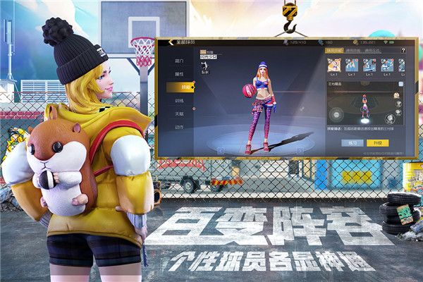 街篮2国际服下载-街篮2国际版下载 v1.127.1安卓版