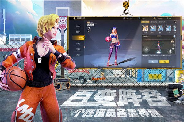 街篮2国际服下载-街篮2国际版下载 v1.127.1安卓版