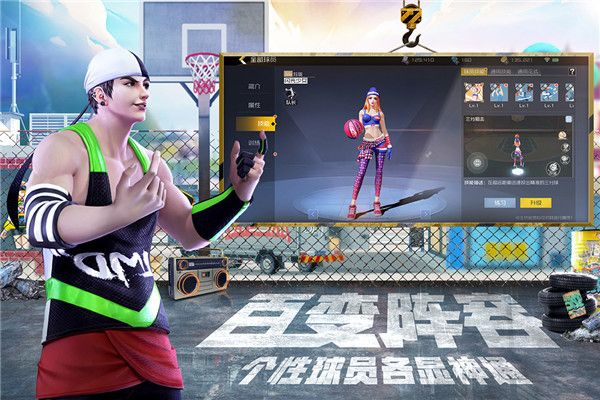 街篮2国际服下载-街篮2国际版下载 v1.127.1安卓版