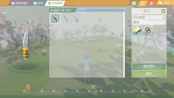 艾兰岛国际服下载-艾兰岛中文国际版下载 v2.1.2.145933安卓版