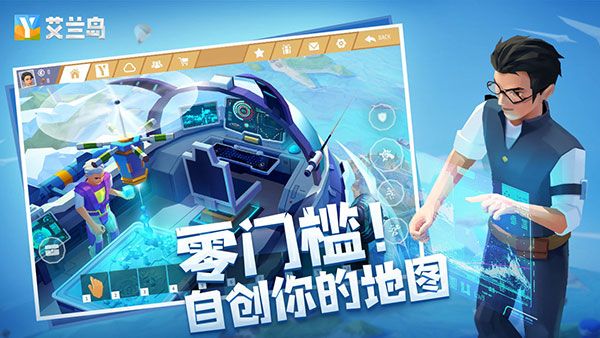 艾兰岛国际服下载-艾兰岛中文国际版下载 v2.1.2.145933安卓版