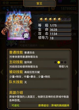 我叫mt手游下载-我叫mt最新版本下载 v13.3.0.0安卓版