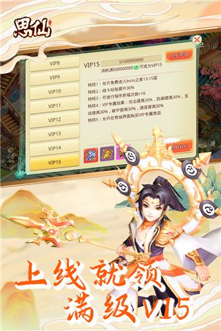 思仙九游版下载-思仙九游客户端下载 v1.0.2.17安卓版