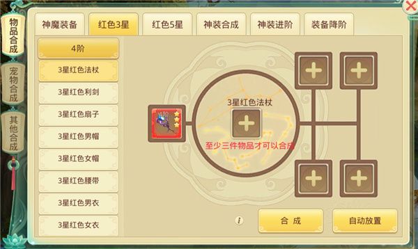 思仙九游版下载-思仙九游客户端下载 v1.0.2.17安卓版