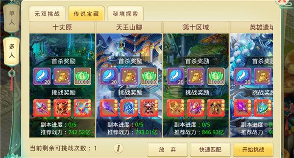 思仙九游版下载-思仙九游客户端下载 v1.0.2.17安卓版