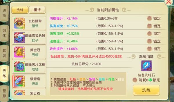 思仙九游版下载-思仙九游客户端下载 v1.0.2.17安卓版