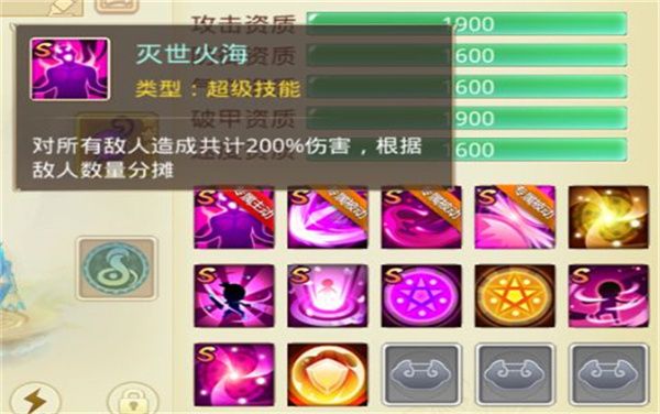 思仙九游版下载-思仙九游客户端下载 v1.0.2.17安卓版