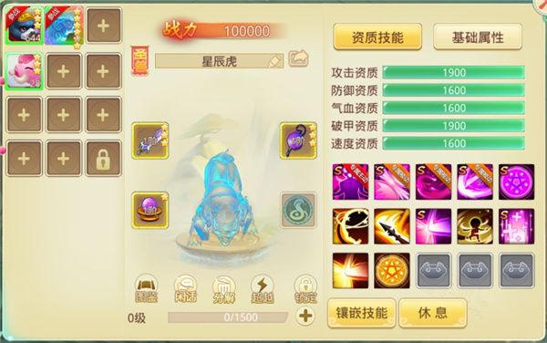 思仙九游版下载-思仙九游客户端下载 v1.0.2.17安卓版