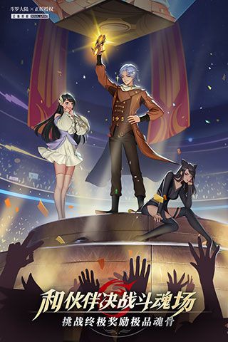 斗罗大陆武魂觉醒oppo版下载-斗罗大陆武魂觉醒oppo渠道服下载 v1.2.3安卓版