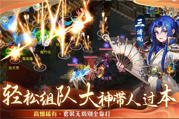 思仙九游版下载-思仙九游客户端下载 v1.0.2.17安卓版