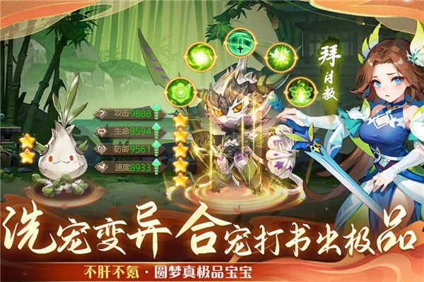 思仙九游版下载-思仙九游客户端下载 v1.0.2.17安卓版