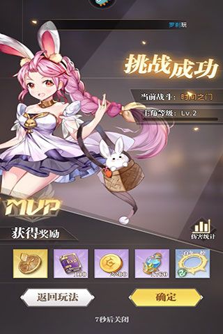 斗罗大陆武魂觉醒oppo版下载-斗罗大陆武魂觉醒oppo渠道服下载 v1.2.3安卓版