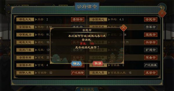 大周列国志测试版下载-大周列国志体验服下载 v1.2.11安卓版