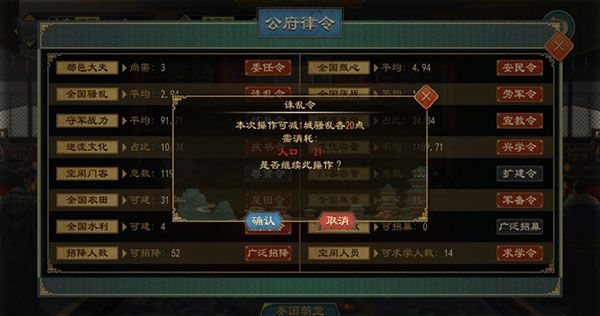 大周列国志测试版下载-大周列国志体验服下载 v1.2.11安卓版