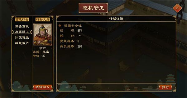 大周列国志测试版下载-大周列国志体验服下载 v1.2.11安卓版