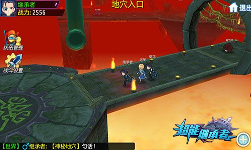 超能继承者2手游官方正版下载安装-超能继承者2最新版下载 v1.0.15安卓版