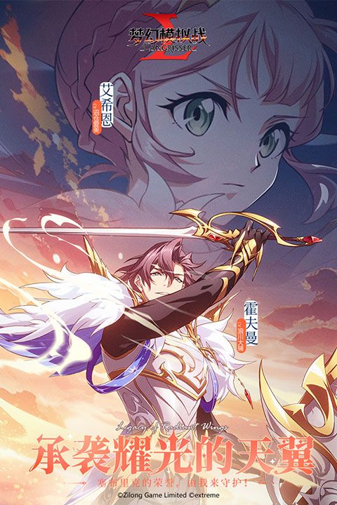 梦幻模拟战折扣端下载-梦幻模拟战折扣平台客户端下载 v5.6.20安卓版