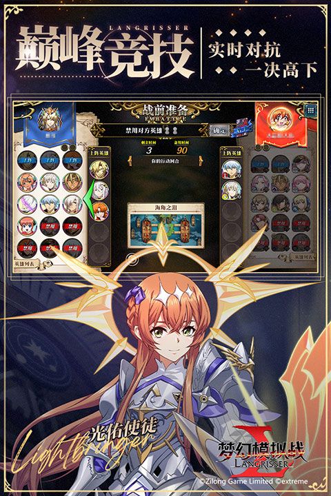 梦幻模拟战折扣端下载-梦幻模拟战折扣平台客户端下载 v5.6.20安卓版