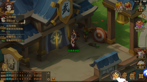 幻魔之眼手游下载2023最新版-幻魔之眼官方正版下载 v1.15.11安卓版