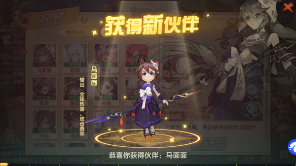 幻魔之眼手游下载2023最新版-幻魔之眼官方正版下载 v1.15.11安卓版