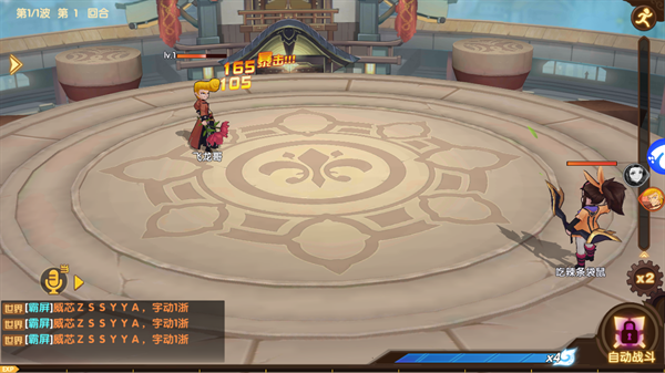 幻魔之眼手游下载2023最新版-幻魔之眼官方正版下载 v1.15.11安卓版