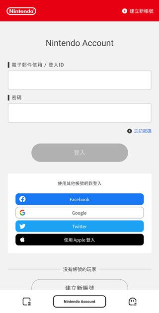 Nintendo Switch Online app最新版下载-Nintendo Switch Online官方中文最新版下载 v2.8.0安卓版
