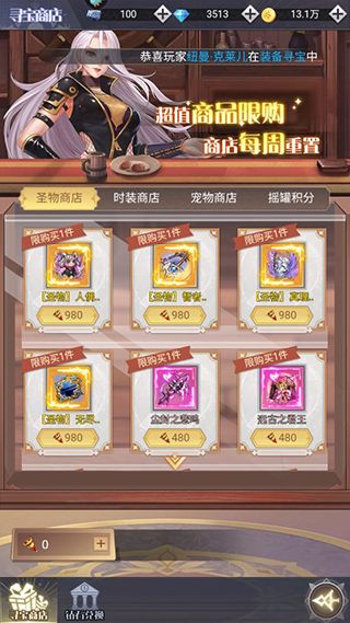 深渊契约小米版下载-深渊契约小米客户端版本下载 v1.35安卓版