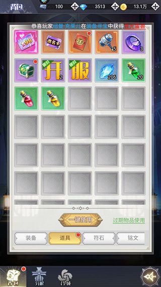 深渊契约小米版下载-深渊契约小米客户端版本下载 v1.35安卓版