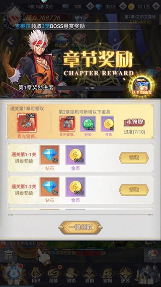 深渊契约小米版下载-深渊契约小米客户端版本下载 v1.35安卓版