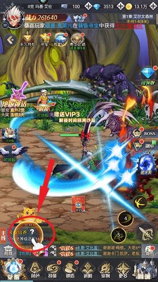 深渊契约小米版下载-深渊契约小米客户端版本下载 v1.35安卓版