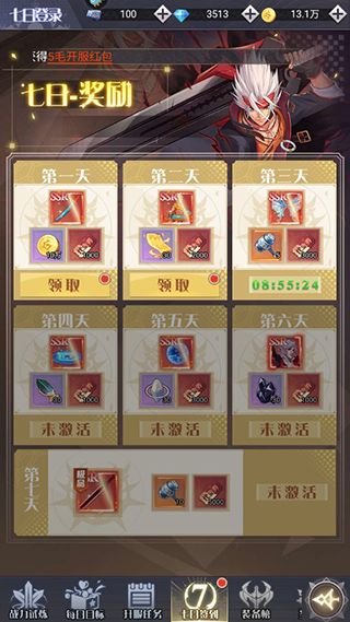 深渊契约小米版下载-深渊契约小米客户端版本下载 v1.35安卓版