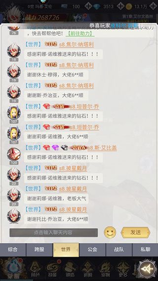 深渊契约小米版下载-深渊契约小米客户端版本下载 v1.35安卓版