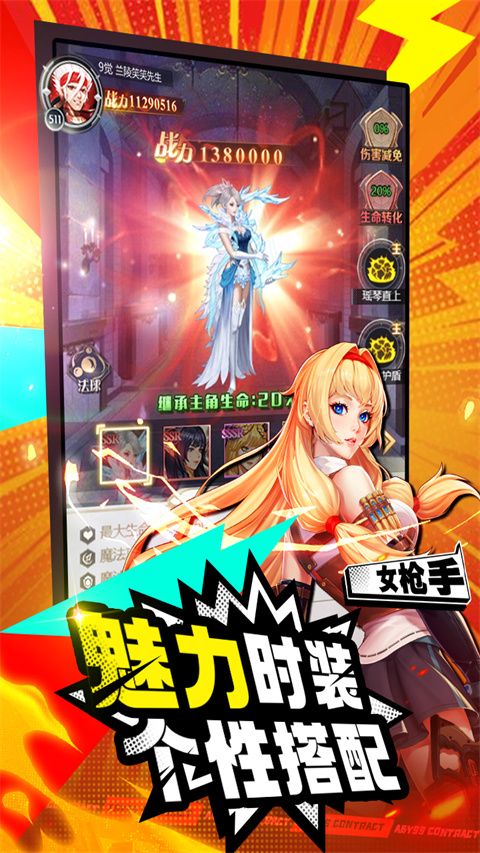 深渊契约小米版下载-深渊契约小米客户端版本下载 v1.35安卓版