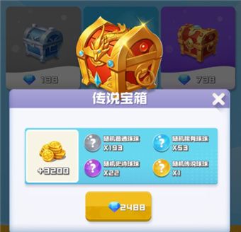 球球英雄gm版下载-球球英雄gm商城版下载 v1.9.1.6安卓版