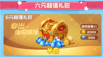 球球英雄gm版下载-球球英雄gm商城版下载 v1.9.1.6安卓版