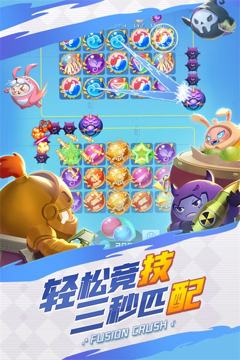 球球英雄gm版下载-球球英雄gm商城版下载 v1.9.1.6安卓版