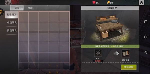 王牌战争国际服下载安装2023-王牌战争文明重启国际服下载最新版本 v13.1安卓版