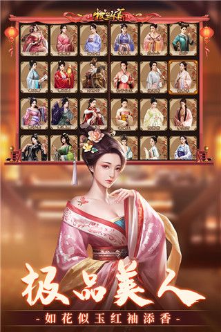 极品芝麻官单机版下载-极品芝麻官单机不联网版下载 v5.5.01032163安卓版