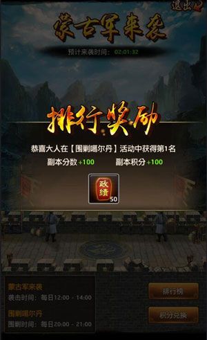 极品芝麻官单机版下载-极品芝麻官单机不联网版下载 v5.5.01032163安卓版