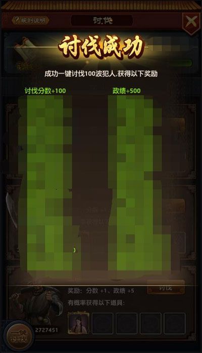 极品芝麻官单机版下载-极品芝麻官单机不联网版下载 v5.5.01032163安卓版