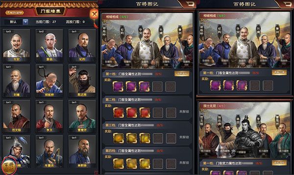 极品芝麻官单机版下载-极品芝麻官单机不联网版下载 v5.5.01032163安卓版