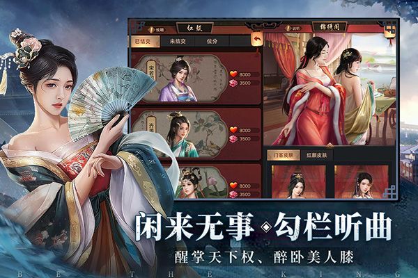 极品芝麻官单机版下载-极品芝麻官单机不联网版下载 v5.5.01032163安卓版