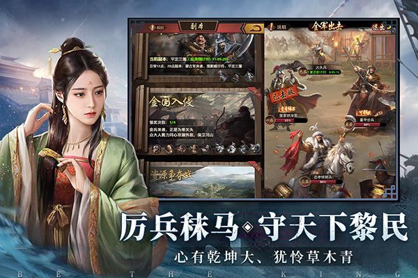 极品芝麻官单机版下载-极品芝麻官单机不联网版下载 v5.5.01032163安卓版