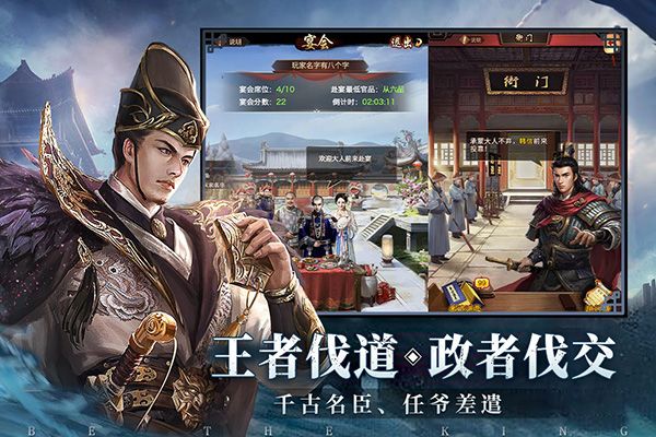 极品芝麻官单机版下载-极品芝麻官单机不联网版下载 v5.5.01032163安卓版